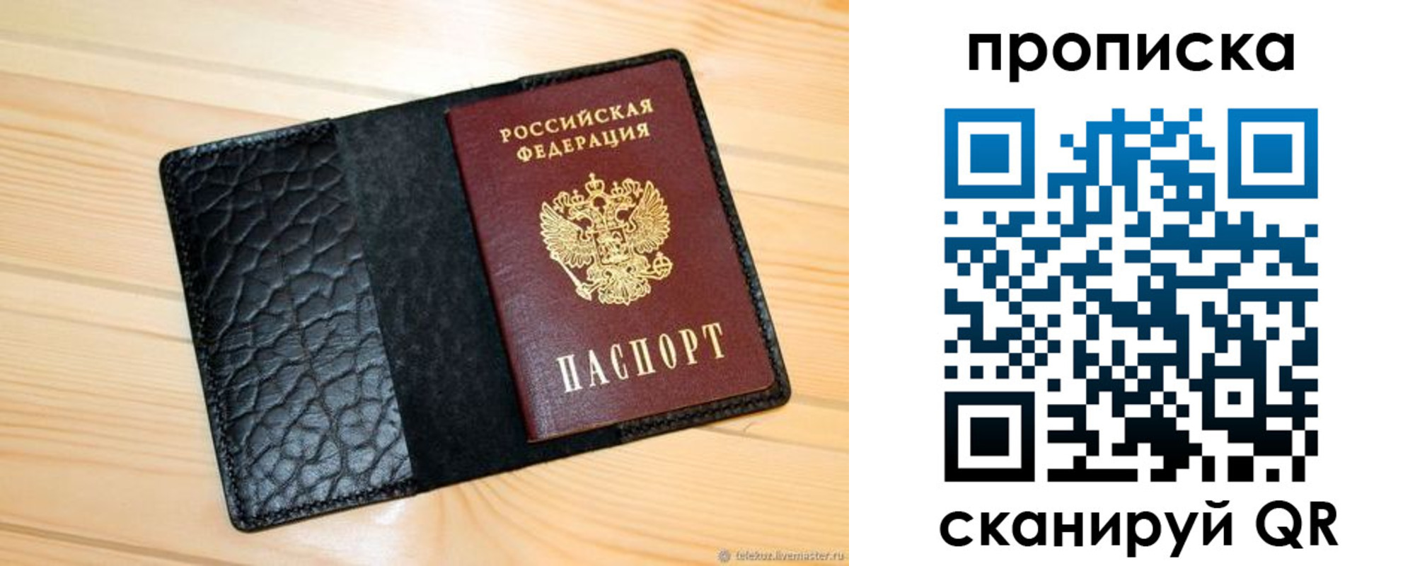 регистрация для школы в Бронницах